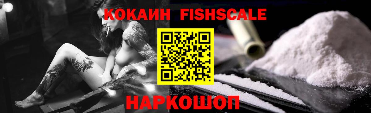 КОКАИН Боливия Урюпинск