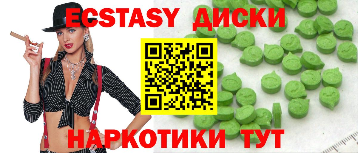 ЭКСТАЗИ Punisher Урюпинск