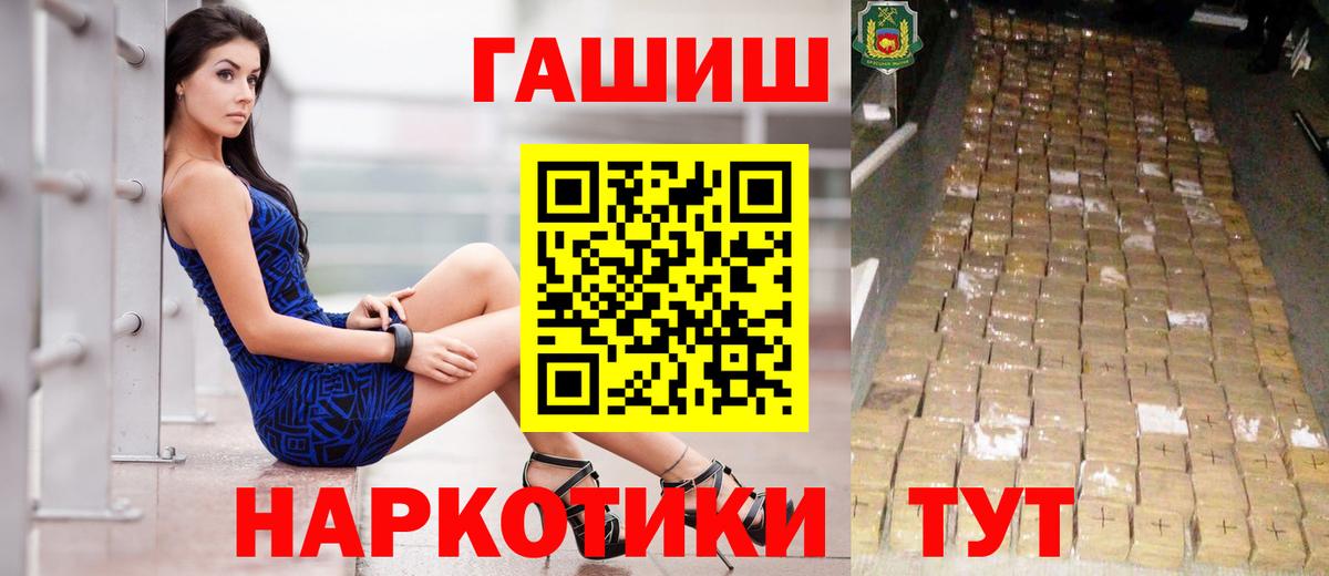 ГАШ индика сатива Урюпинск