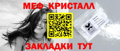 метадон Новодвинск