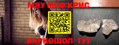 гашишное масло Нягань