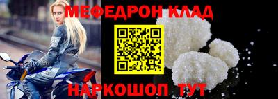 метадон Новодвинск
