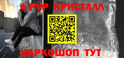 a pvp Обь