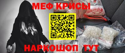 MDMA Обнинск