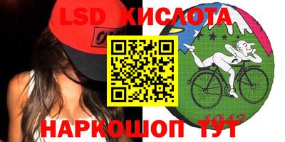 индика Новокубанск