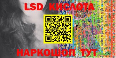 амфетамин Новозыбков