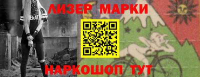 индика Новокубанск