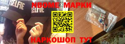 амфетамин Новозыбков