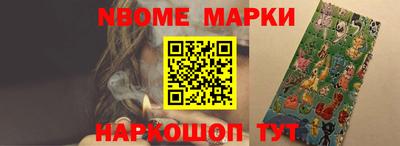 амфетамин Новозыбков