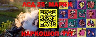 амфетамин Новозыбков