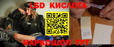 амфетамин Новозыбков