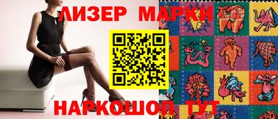 индика Новокубанск