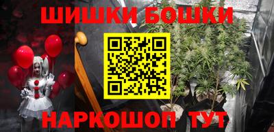 MDMA Обнинск