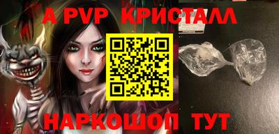 a pvp Обь