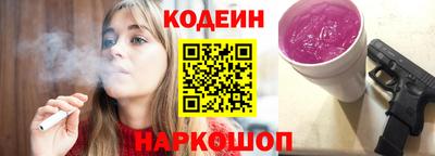 метадон Новодвинск
