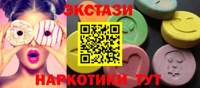 индика Новокубанск