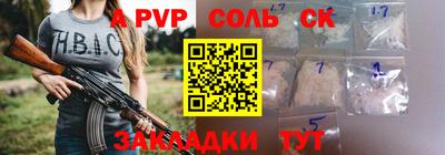метадон Новодвинск