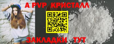 амфетамин Новозыбков