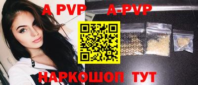 индика Новокубанск