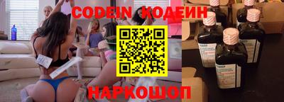 метадон Новодвинск