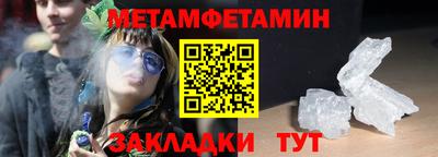 метадон Новодвинск