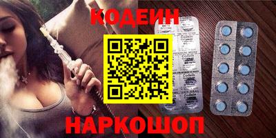 амфетамин Новозыбков