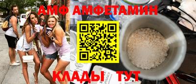 амфетамин Новозыбков