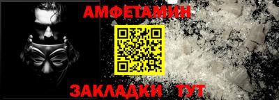 MDMA Обнинск