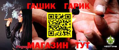 амфетамин Новозыбков