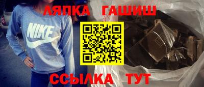 амфетамин Новозыбков