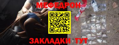 амфетамин Новозыбков