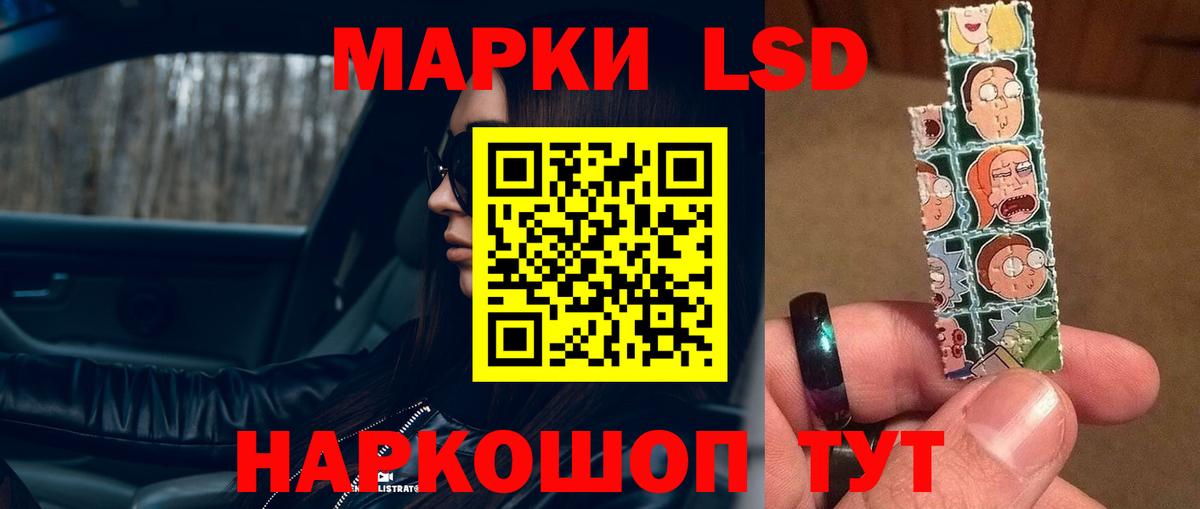 Урюпинск  Лсд 25 экстази кислота  Лсд 25 экстази  Вход с VPN  Лсд 25 экстази кислота 