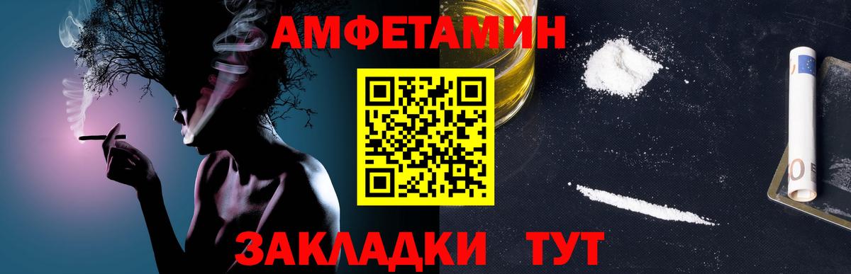 Первитин кристалл Урюпинск