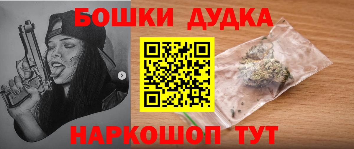 Бошки марихуана конопля Урюпинск
