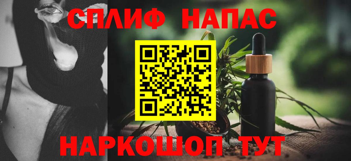 Бошки марихуана OG Kush  Бошки Шишки тримм  Вход с VPN  Марихуана планчик  Урюпинск 